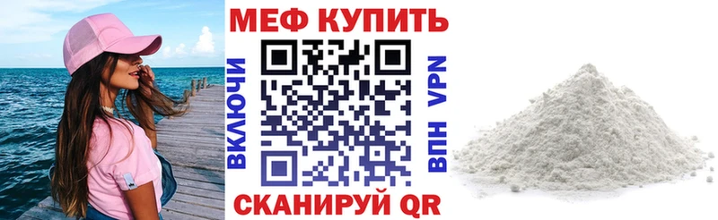 Наркошоп купить АМФ  Марихуана  КОКАИН  Мефедрон  ГАШИШ  А ПВП  Тырныауз