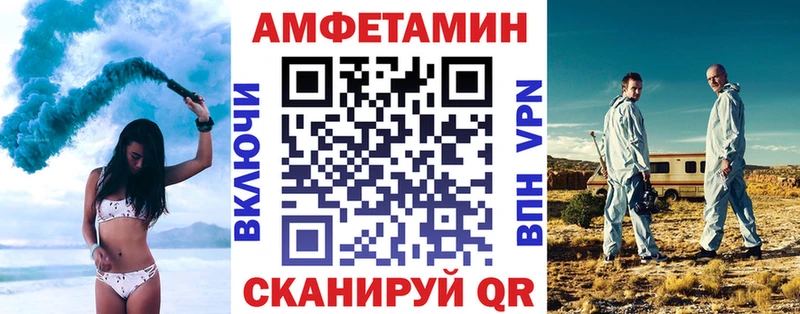 Amphetamine VHQ  Купить где  Тырныауз 