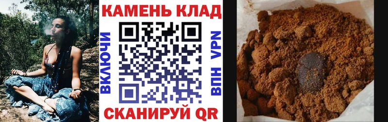 Купить  Тырныауз  Гашиш Изолятор 