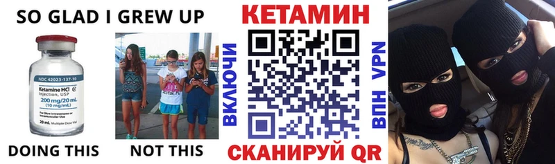 Купить где  Тырныауз  Кетамин VHQ 