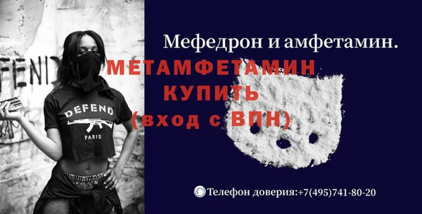 винт Заводоуковск