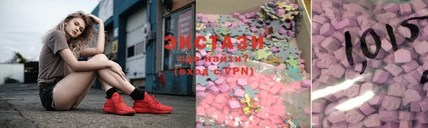 экстази Заволжье