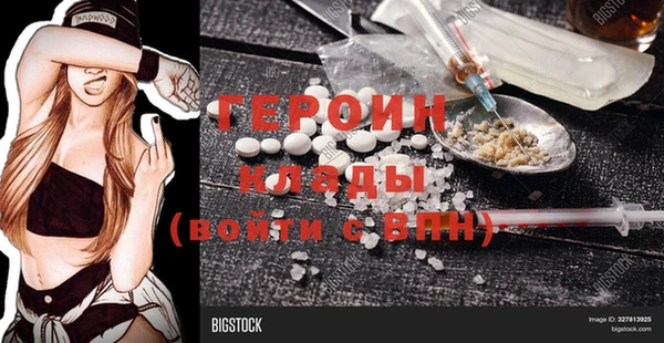 экстази Заволжье