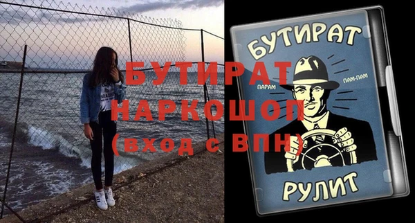 экстази Заволжье