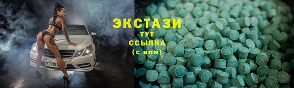 винт Заводоуковск