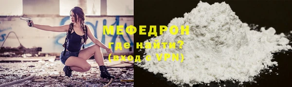 амф Заволжск
