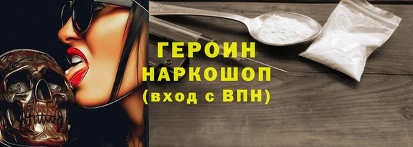 винт Заводоуковск