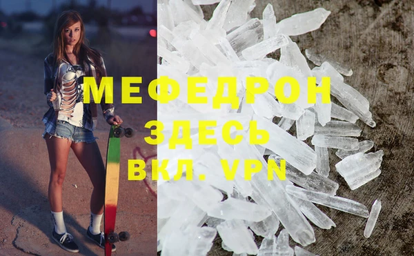 винт Заводоуковск