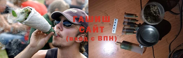амф Заволжск