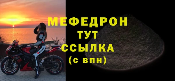 экстази Заволжье