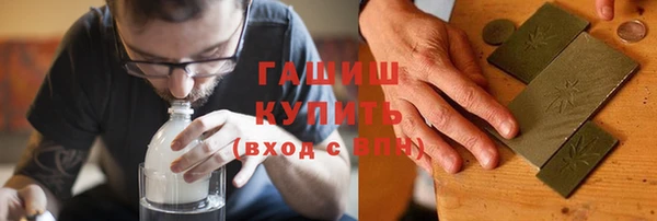 экстази Заволжье
