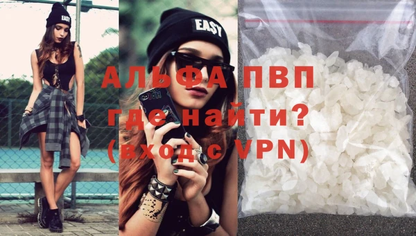 винт Заводоуковск