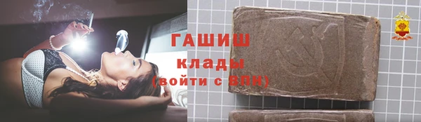 экстази Заволжье