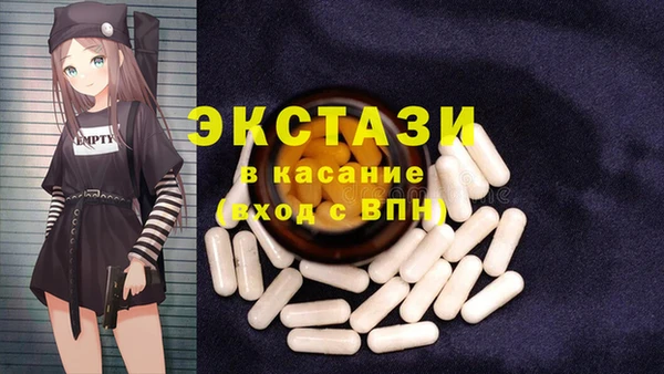 амф Заволжск