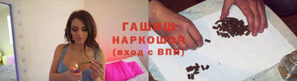 амф Заволжск