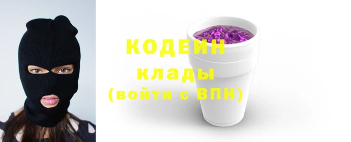 винт Заводоуковск