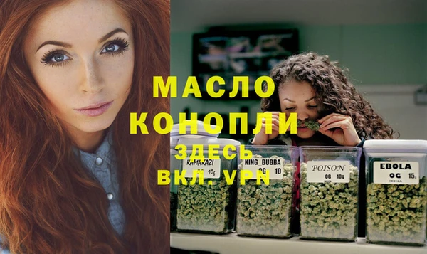 амф Заволжск