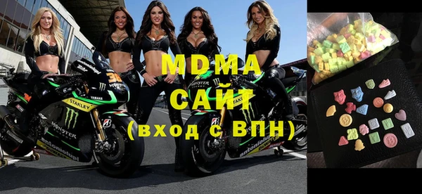 амф Заволжск