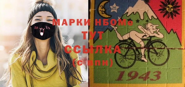 винт Заводоуковск