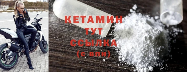 экстази Заволжье