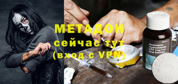амф Заволжск