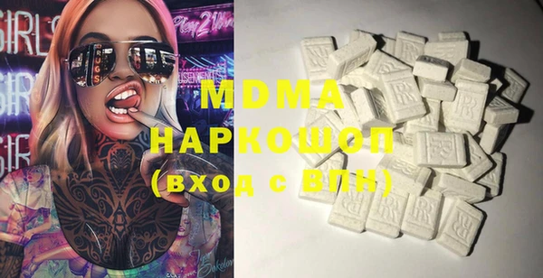 экстази Заволжье