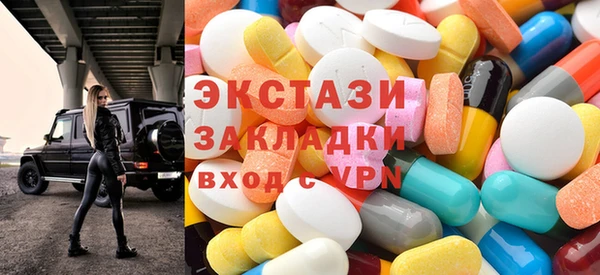 винт Заводоуковск