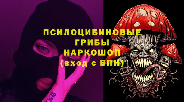 винт Заводоуковск