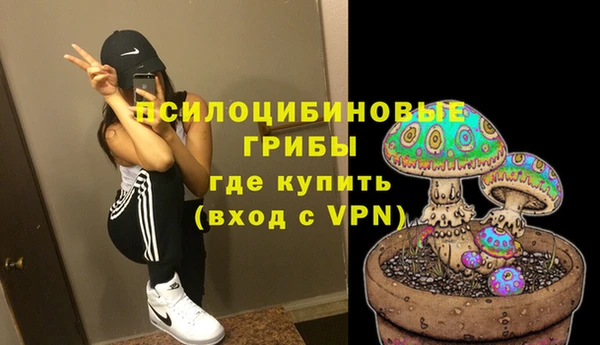 экстази Заволжье