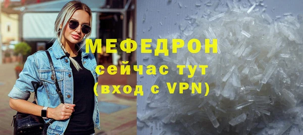 амф Заволжск