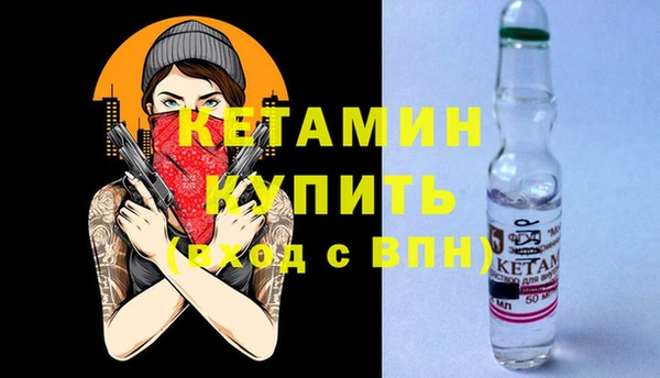 амф Заволжск