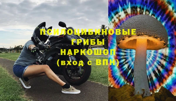 экстази Заволжье