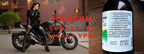 амф Заволжск