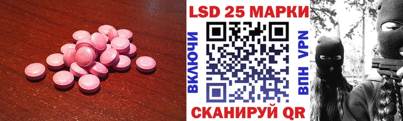Купить  Тырныауз  LSD-25 экстази ecstasy 
