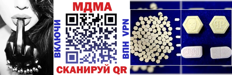 МДМА VHQ  Купить где  Тырныауз 