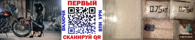 Первитин Декстрометамфетамин 99.9%  Купить где  Тырныауз 