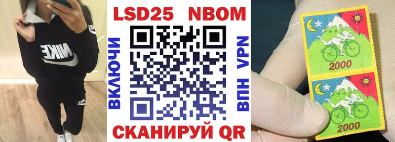 Марки N-bome 1500мкг  Купить где  Тырныауз 