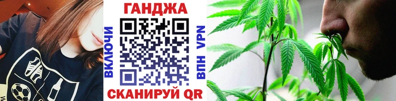 Купить  Тырныауз  МАРИХУАНА тримм 